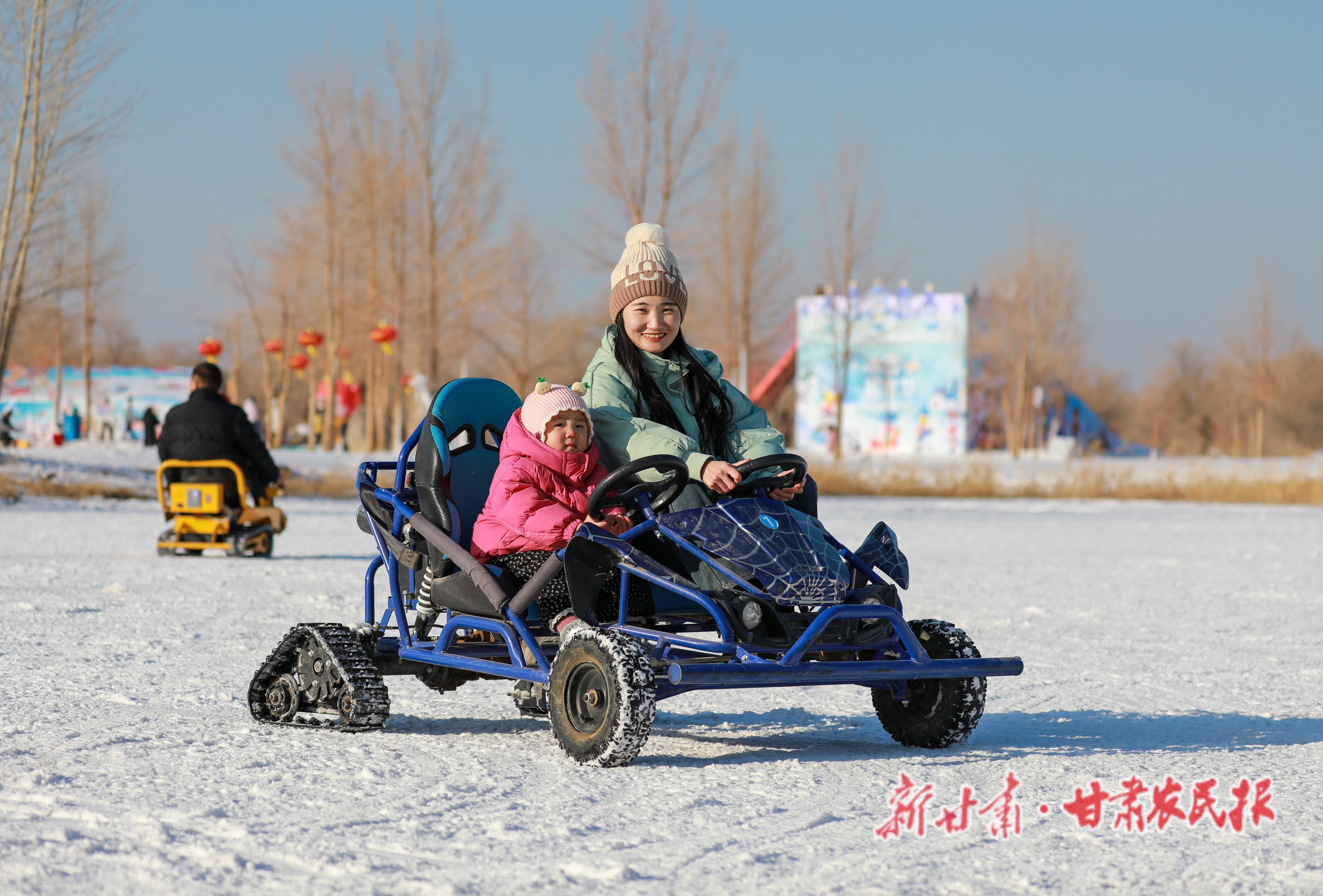 2.親子體驗冰雪項目